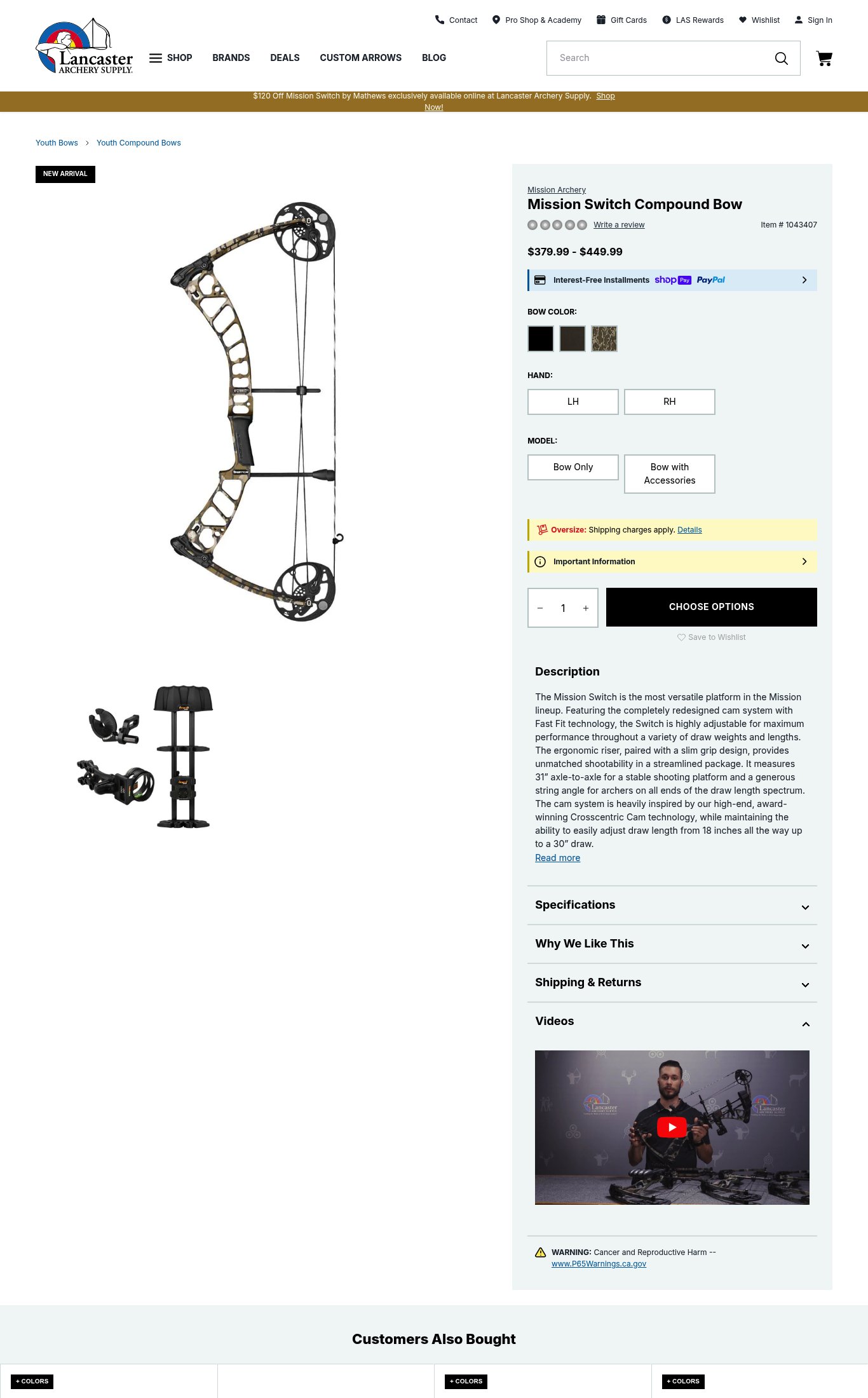 Lancaster Archery Supply page