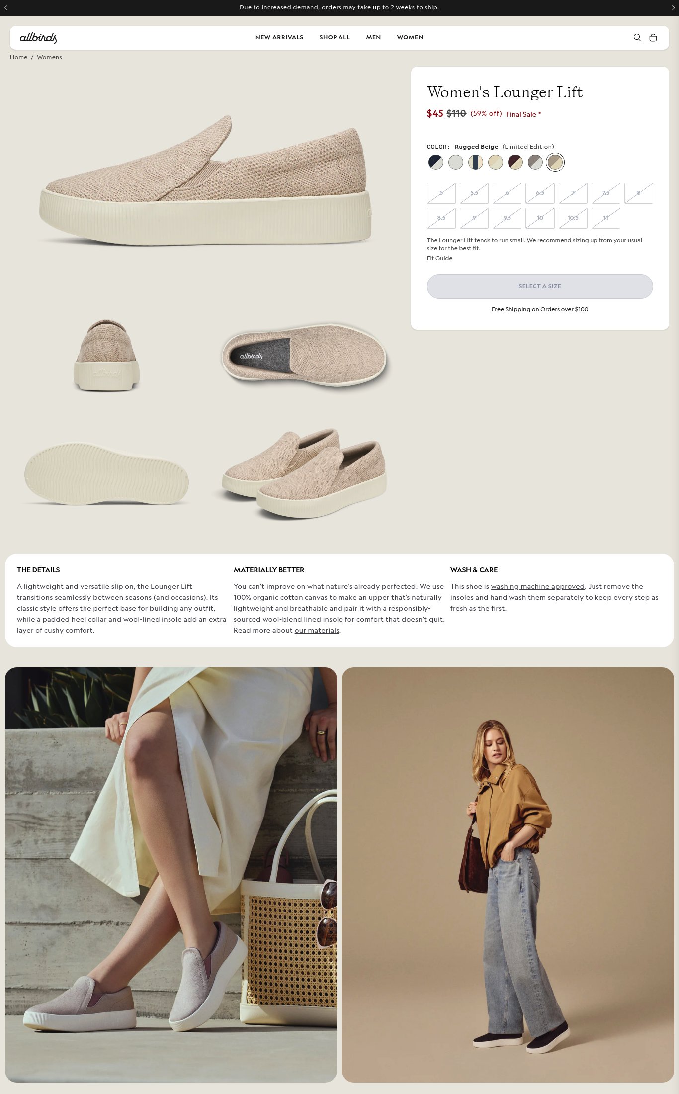 Allbirds page