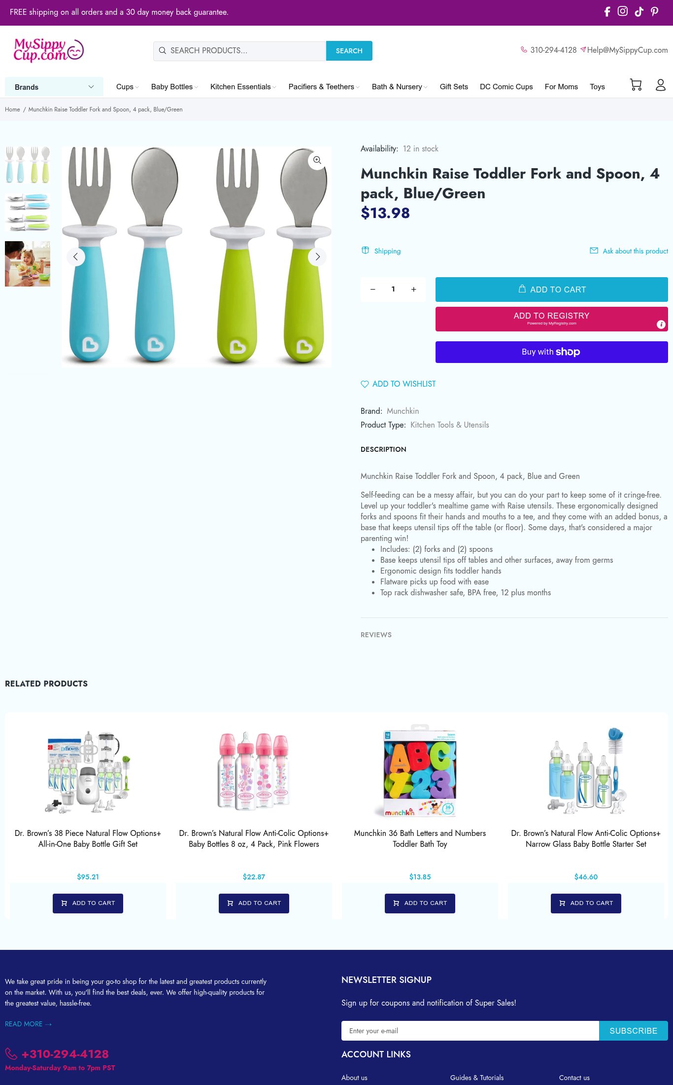 MySippyCup.com page