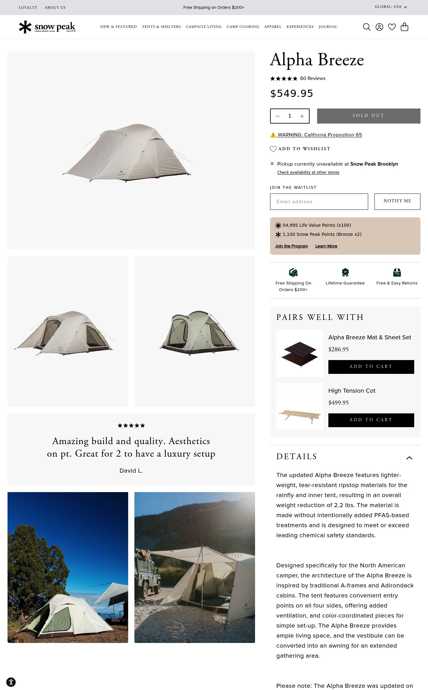 Snow Peak page