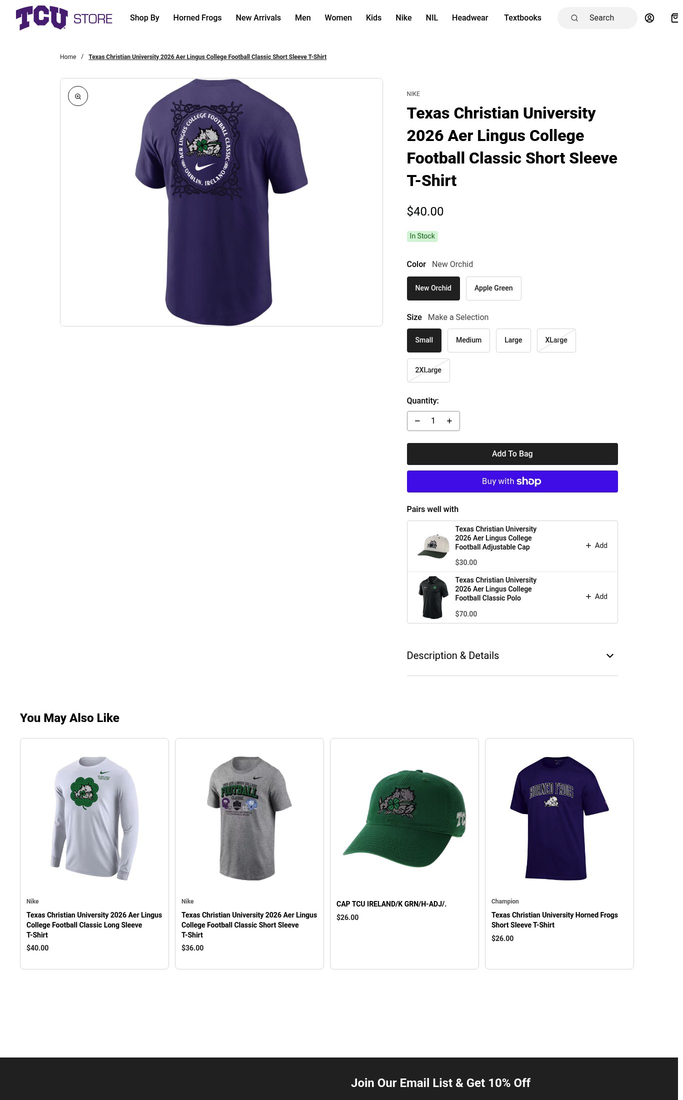 TCU Campus Store page